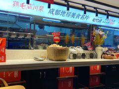 自助取餐区-鸡毛店·川菜(双楠店)