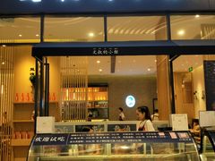 门面-文叔·湖北名小吃·小龙虾(华强北店)