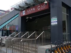 -大差市(地铁站)