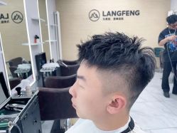 点击看大图 -朗峰专业美发沙龙