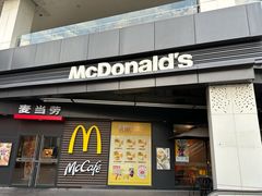 -麦当劳(金沙广场店)