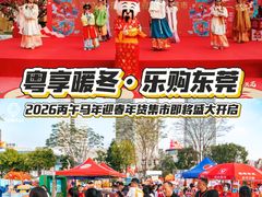 -民盈·国贸城