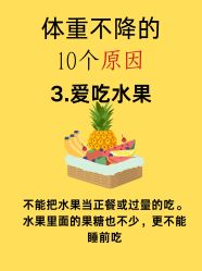 点击看大图 -大唐辣妈东方塑身