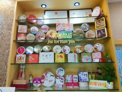 -家琳甜品(江南东店)
