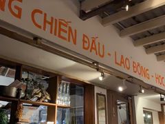 -Cuc Gach Quan Restaurant