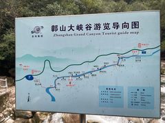 -鄣山大峡谷