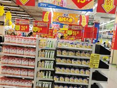 -沃尔玛(中山北路店)