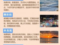 -幸福门