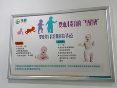 -佑贝儿科(西大街店)