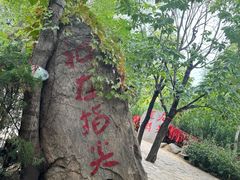 -沂蒙云瀑洞天景区