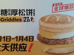 -麦当劳(豫园店)