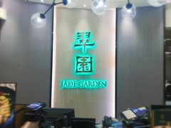 -翠园(荃新天地店)