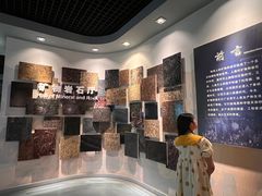 -甘肃地质博物馆
