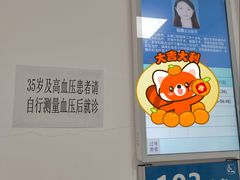 -广州市海珠区口腔医院