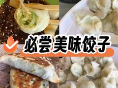 -听涛雅苑百味饺子老家菜馆