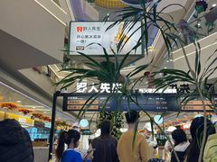 -野人先生Gelato(上海长宁龙之梦店)