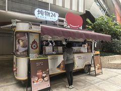 -炖物24章·顺时轻养茶(杭州大厦店)