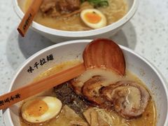 -味千拉面(双井店)