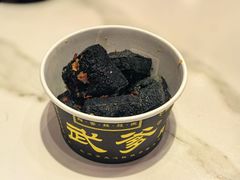 -武爹臭豆腐(坡子街店)