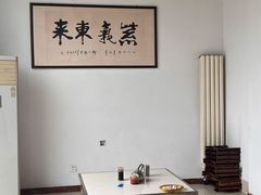 -辛庄羊汤(名嘉广场店)