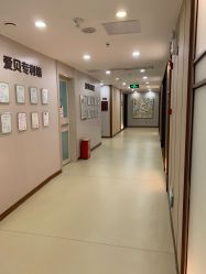 -爱贝蕊恩韩式月子会所(南山店)