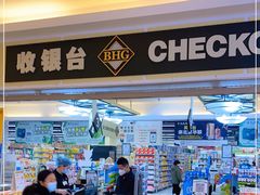 -北京华联生活超市(北京常营店)