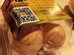 -深山老屋(国顺东路店)