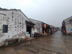 -绍兴鲁迅故里·沈园景区