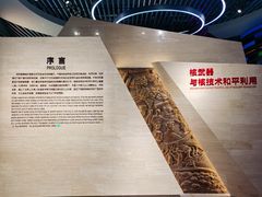 -中国人民革命军事博物馆