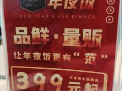 -三号码头罗氏虾小馆