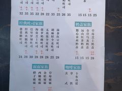 -爸爸糖手工吐司(苏州环球188店)