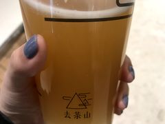 -去茶山