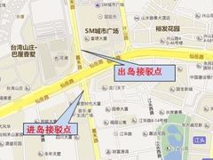 -乌石浦(地铁站)