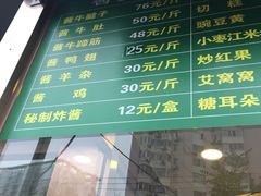 -老回回饺子馆(海洋馆店)