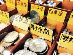 -小协奏曲杂货铺