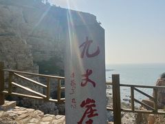 -长岛南北长山旅游景区