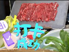 -百草滩羊清水涮羊肉·清真·宁夏盐池滩羊(莲花桥店)