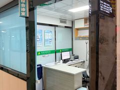 -半岛宠物医院24小时(科华中路店)