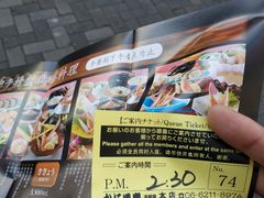 餐具摆设-蟹道乐(道顿堀本店)