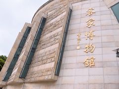 -中国客家博物馆
