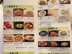 -客语客家菜(琶洲保利店)