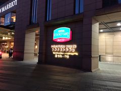 -杭州武林万怡酒店