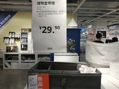 -宜家家居(哈尔滨商场店)