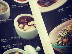 菜单-那家小馆•北京菜•烤鸭(中关村店)