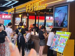 -铜锣湾国际购物中心