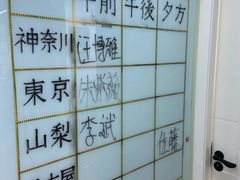 -学习谷日语培训日本留学·多语种外语教学(西单宣武分部)