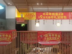 -老娘舅(吴山路店)