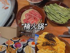 -楠火锅(仁恒梦中心店)