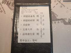 -味妙顺德厨房(绿地缤纷城店)