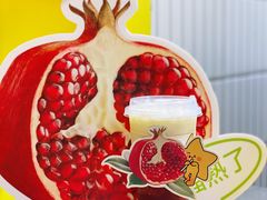 -大卡司DAKASI(番禺奥园店)